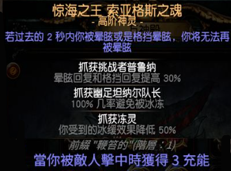 《流放之路》S27賽季召喚萬劍BD詳解-景澄手游網