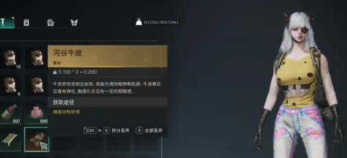 三峽區(qū)域?qū)Ρ葓D