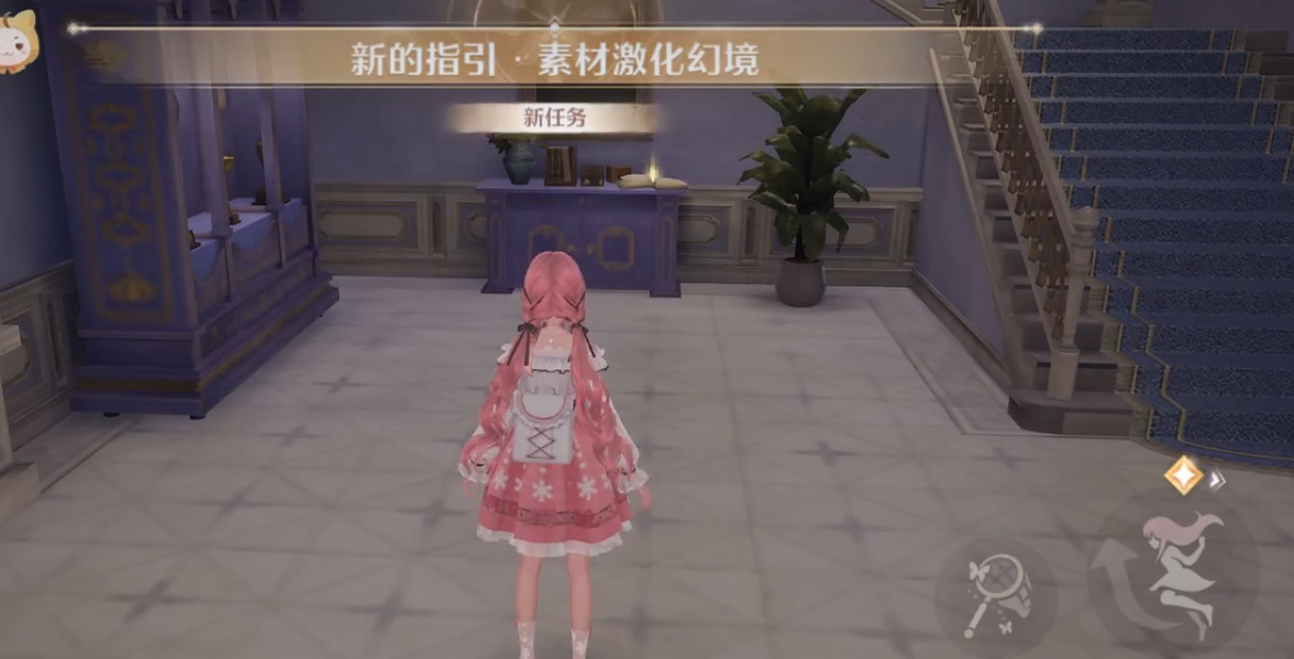 任務界面