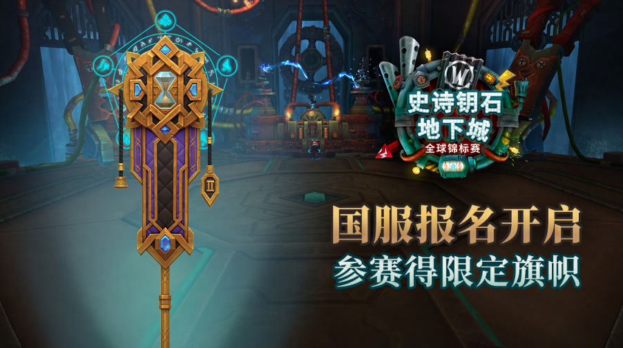 賽事服務器界面