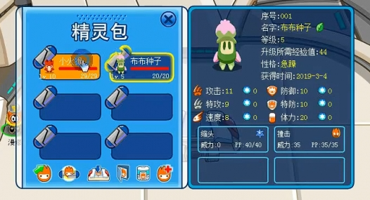 獲得按鈕操作界面