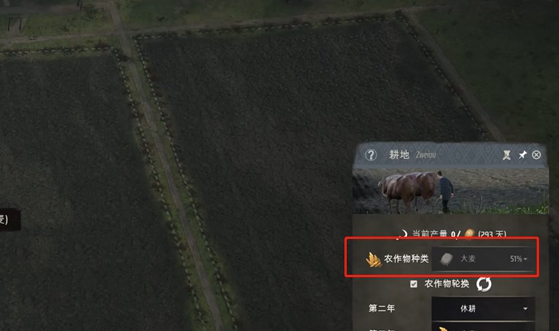 《莊園領(lǐng)主》大麥種植全解析：從耕地選擇到經(jīng)濟(jì)規(guī)劃的實(shí)戰(zhàn)指南-景澄手游網(wǎng)