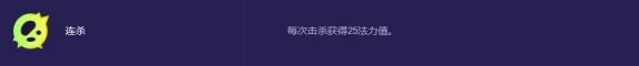 金鏟鏟之戰S13蘭博異變選擇攻略-景澄手游網