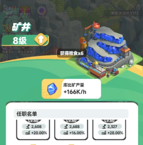 《曙光重臨》新大陸玩法全解析-景澄手游網(wǎng)
