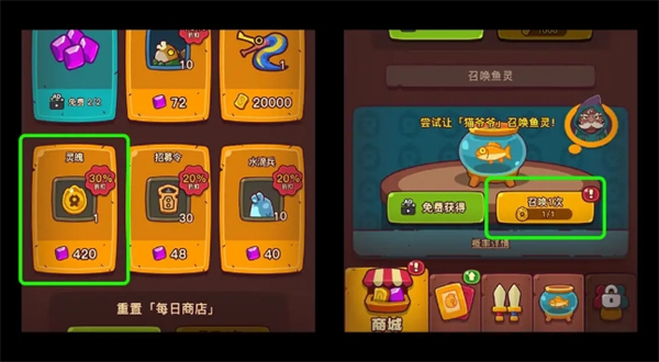 點點小將游戲攻略:4要點助你高效通關