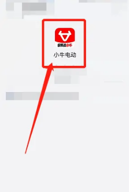 小牛電動(dòng)APP登錄界面