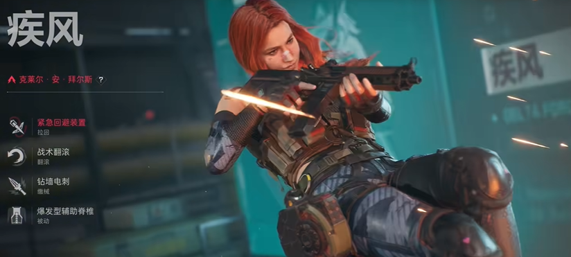 三角洲行動(dòng)疾風(fēng)怎么玩(三角洲行動(dòng)疾風(fēng)實(shí)戰(zhàn)教學(xué))-景澄手游網(wǎng)