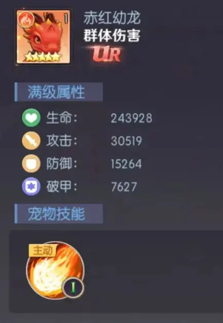 屬性面板示例