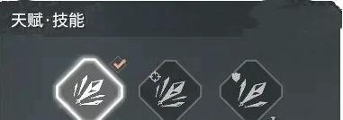 兩儀劍基礎(chǔ)形態(tài)示意圖