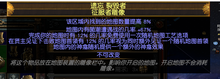 流放之路S27歐萊娜之女力爆BD怎么玩?