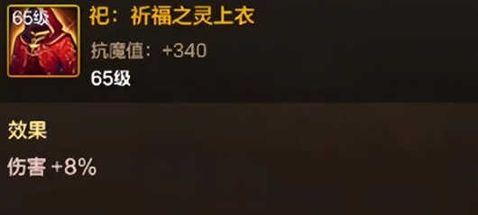 無形裝備貼膜示意圖