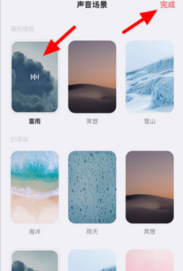 潮汐APP怎么看睡眠質量報告?步驟詳解