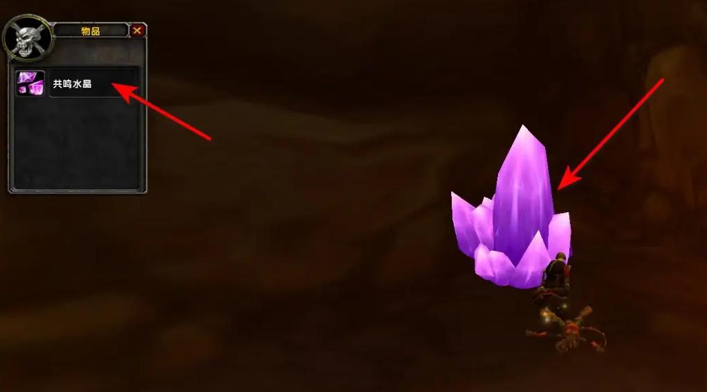 共鳴水晶采集示意圖