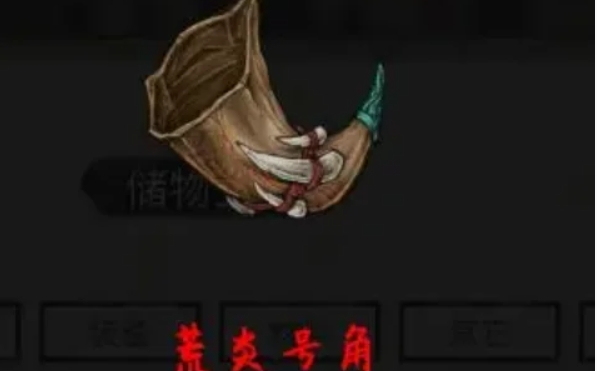 T1級(jí)法寶示意圖