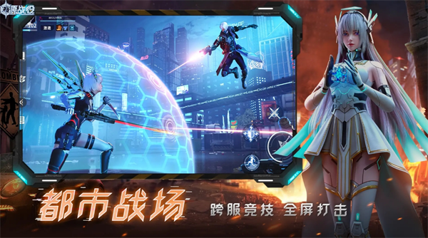 源戰役2025兌換碼大全：都市奇幻冒險福利速領-景澄手游網