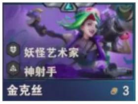 S14賽季金克絲全解析：技能羈絆實戰一網打盡！-景澄手游網