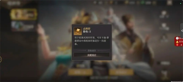 《封神:開天》貢獻點攻略:全階段資源兌換最優(yōu)解!
