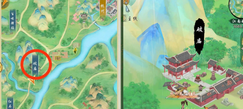 破廟入口 (787×353)