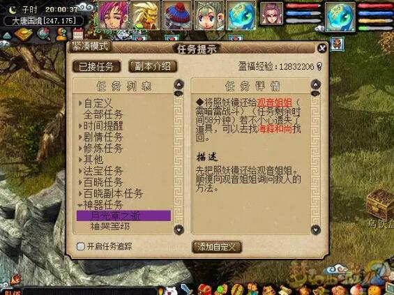 獲取界面示意圖