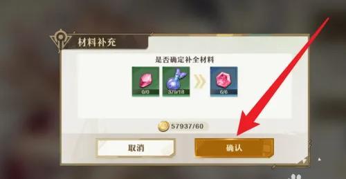 補充領(lǐng)悟材料