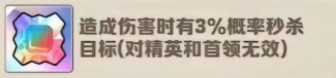 向僵尸開炮褲子寶石搭配：5種畢業組合+10種備選，效率翻倍-景澄手游網
