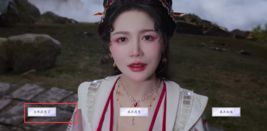 劇情節點2選擇界面