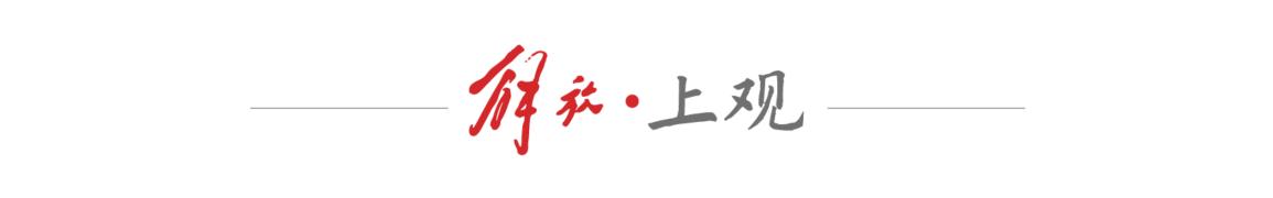游戲企業(yè)咋保護(hù)商密?徐匯這場活動(dòng)來支招
