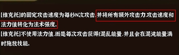 金鏟鏟之戰s13,一星六費卡誰最強?維克托!
