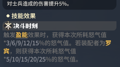 龍石戰爭羅賓玩法詳解：飛行英雄的降維打擊-景澄手游網