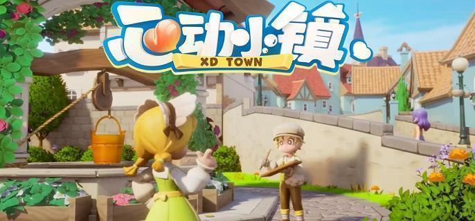 心動小鎮星星公主貓咪
