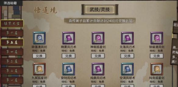 墮入魔道