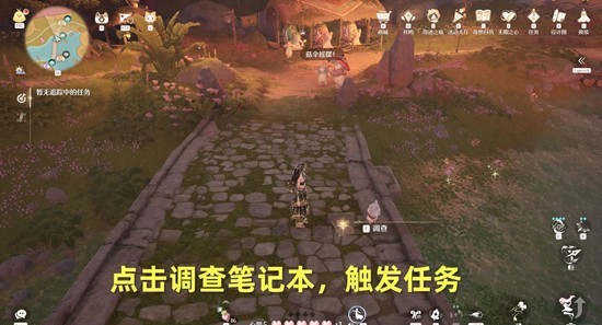 無(wú)限暖暖戀戀情詩(shī)任務(wù) 3步填詩(shī)，輕松解鎖-景澄手游網(wǎng)