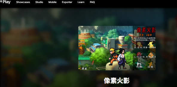如何快速進入像素火影在線玩？詳細指南-景澄手游網