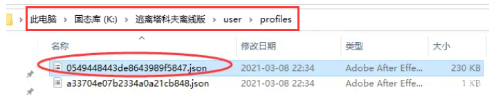 逃離鴨科夫存檔位置速查-景澄手游網