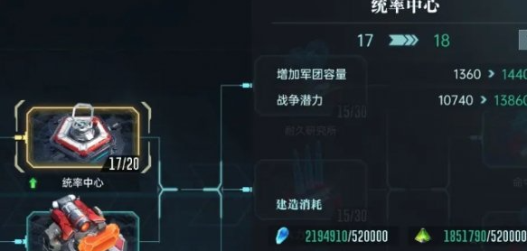 建筑升級規劃示意圖