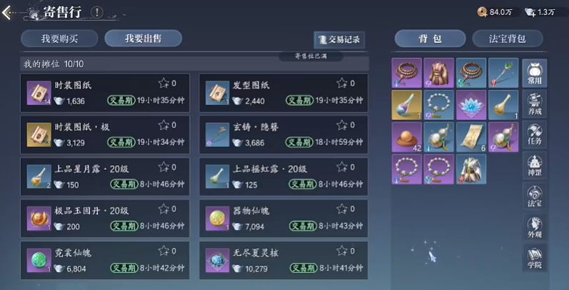 材料采集示意圖