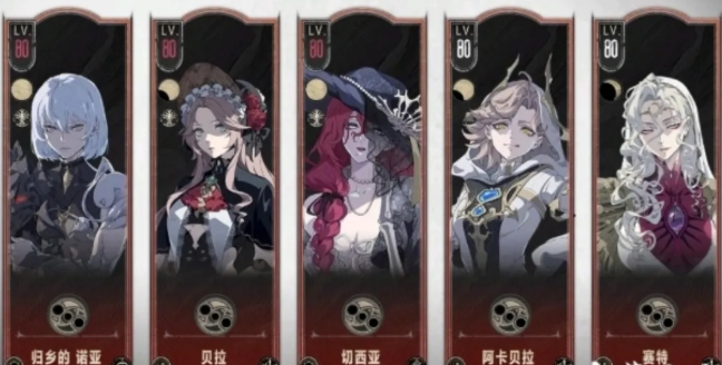 頂配陣容角色立繪