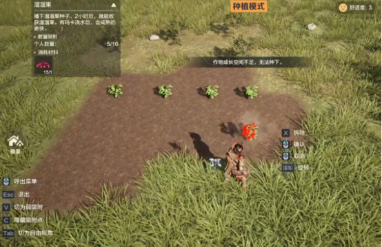 荒野起源飾品獲取全解析-景澄手游網