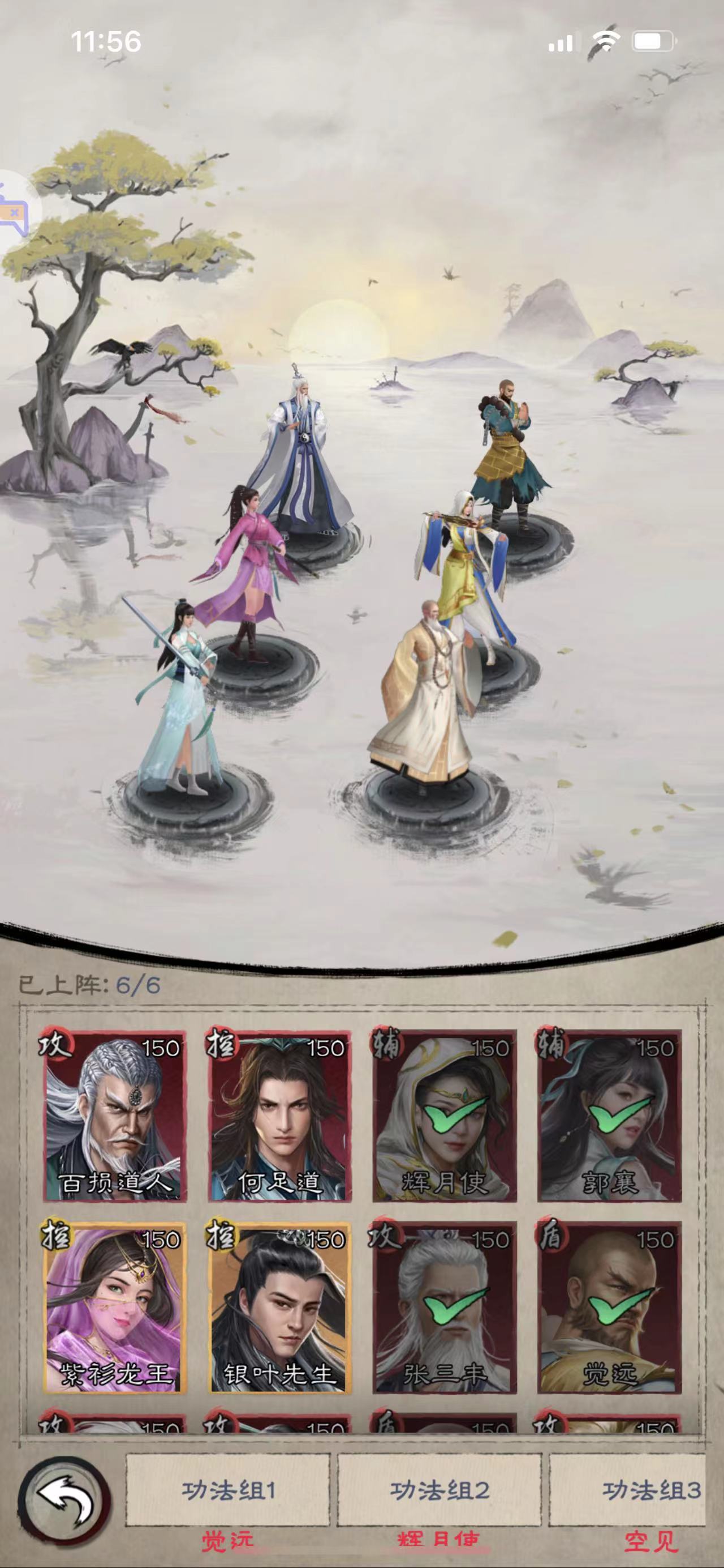 新倚天屠龍記武道巔峰咋玩?全面攻略