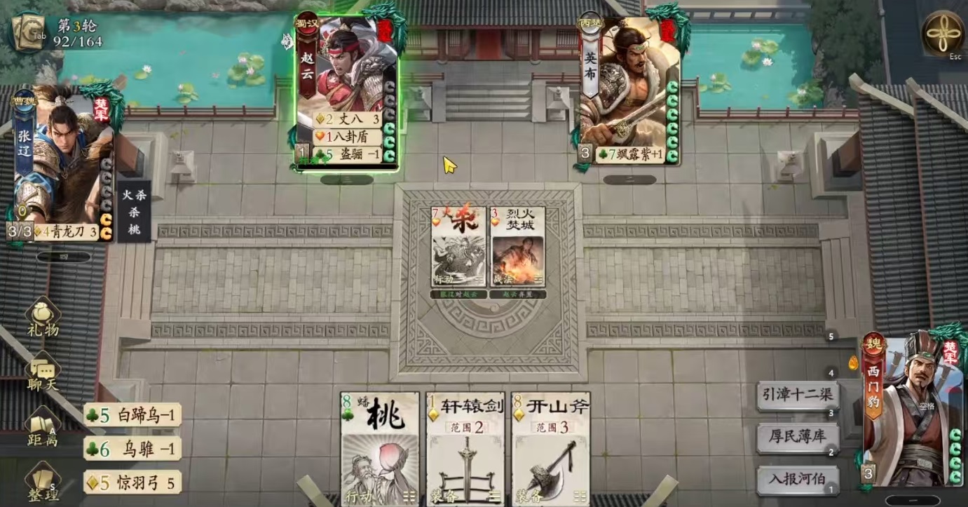 入報(bào)河伯技能