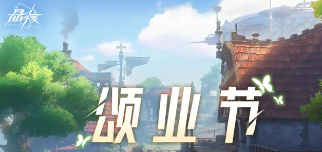 節(jié)日活動主題圖