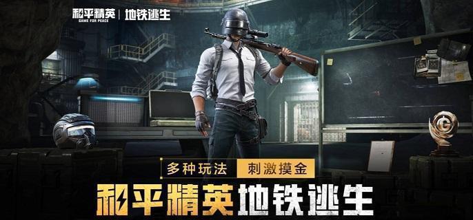冰河禁區地圖概覽
