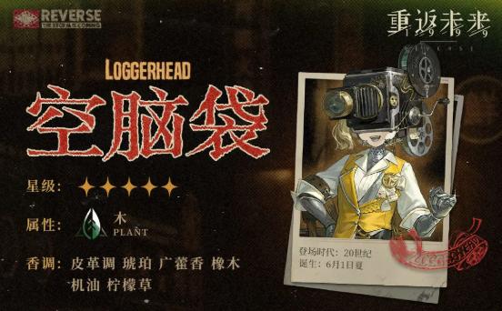 被動(dòng)技能效果示意圖