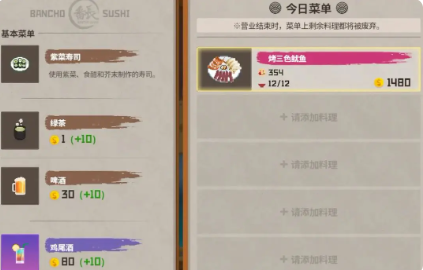 潛水員戴夫懶人賺錢攻略-景澄手游網