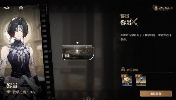 總結示意圖