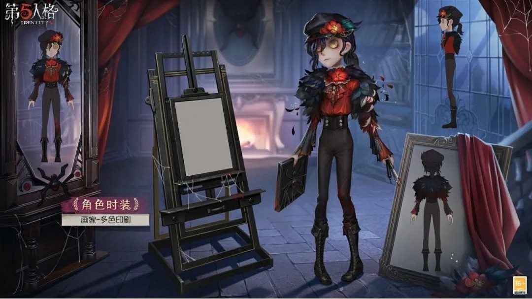 全新起點《第五人格》第三十六賽季推理之徑&排位珍寶爆料來襲!