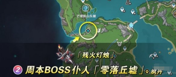 原神夢見月瑞希突破材料怎么得?位置分享