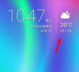 華為天氣不見了怎么恢復?桌面添加方法