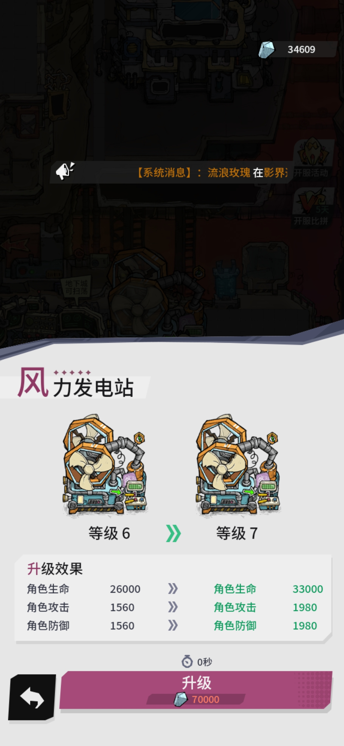 邊緣星球怎么玩?新手詳細(xì)攻略分享