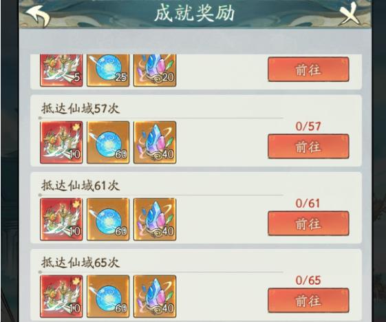 刷新時(shí)機(jī)示意圖